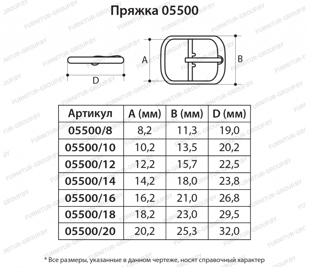 Пряжка 05500.jpg